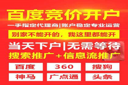 信息流竞价案例：如何成功提升广告效果